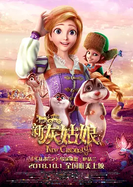 ts思妮